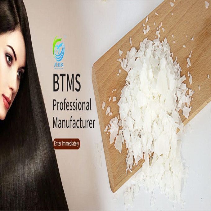 BTMS 50 hair care raw material CAS 81646-13-1 Behentrimonium Methosulfate  BTMS  25